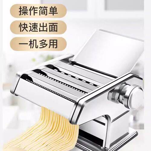 小型多功能压面机手动擀面机制面全自动饺子馄饨皮机家庭用面条机