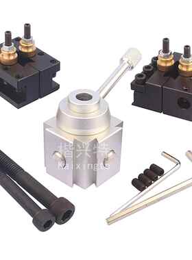 厂家供铝合金快换应刀架.式快换刀美、刀夹，各种快换佛珠车床专