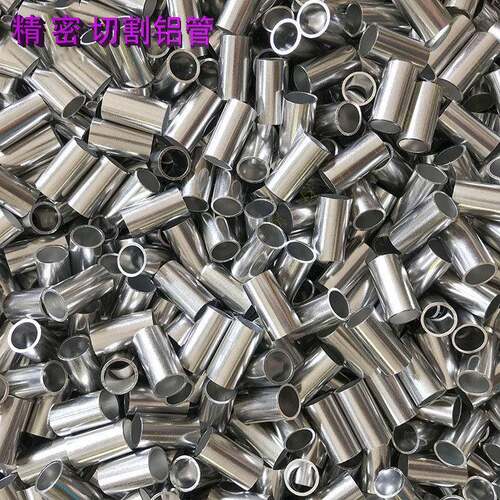 6063毛细铝管精密切割加工折弯6061T6厚壁空心大铝金圆管氧化个性