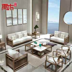 新中式现实布木转角沙发贵妃组合简约可拆洗客艺厅代民VKO宿家具