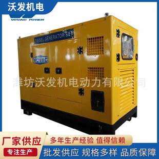 柴发油电机组 静音离合器发电机组 厂家供应12KW静音柴油发电机组