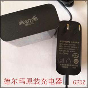 原装德尔玛P20 P30 P50洗地机充电器 27V电源适配器变压器配件
