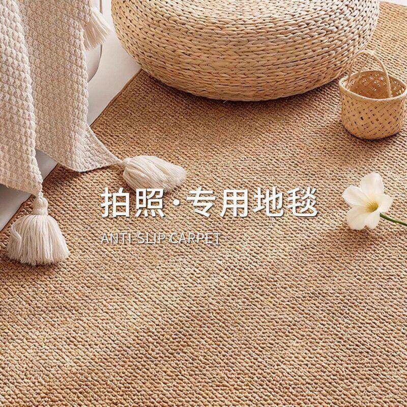 大宅菠萝圈耐脏纯色地毯客厅拍照背景布中古复古风仿剑麻卧室地垫