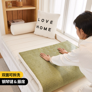 2024新款 通用阳台榻榻米垫子 双面泰迪绒飘窗垫窗台垫可拆洗款 四季