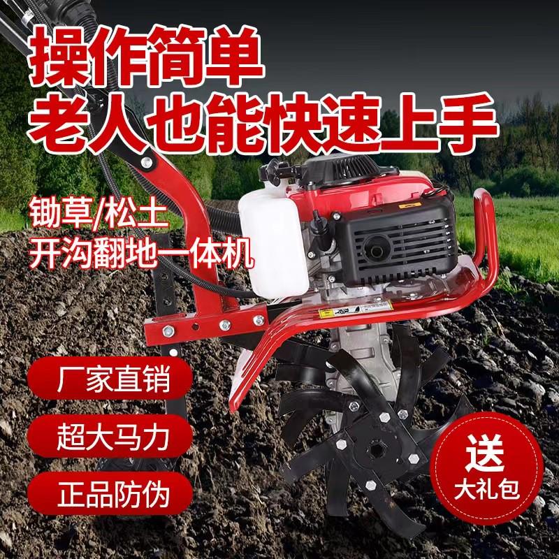 微耕机农用汽油小型旋耕机家用锄草开沟刨翻地松土犁地打地机