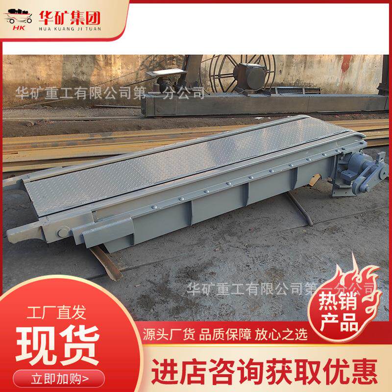 矿矿用摇台摇台 大型摇设备运输矿用液压用瑶台 用矿台竖井托灌摇
