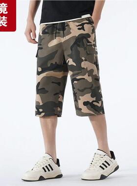 Men's 3-Pack Camo Cargo Shorts – Multi-Pocket Design, Draws
