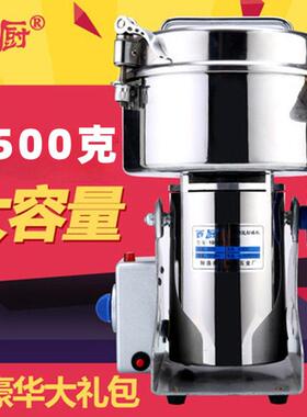 定制美规110V2500克粉碎机干货五谷研磨机商用大容量超细研磨机