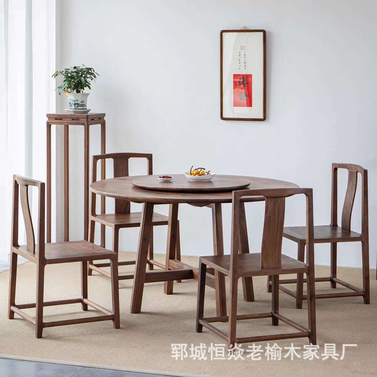 北欧老榆木餐桌椅组合现代圆形餐桌带转盘饭桌家用圆桌办公喝茶桌