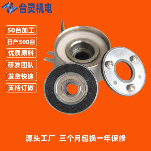 4人机器电传动配件磁离合器T L-TL-C-0.6A2-10减速机离合制动器厂 - 封面