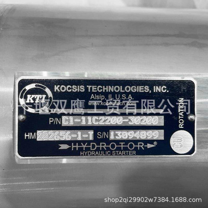 Kocsis C系列(CMD2A)液压起动器通常用于压裂装置、搅拌机、