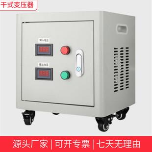 SBK1140伏660v480转380v变220v三相SG隔离干式变压器大功率高压