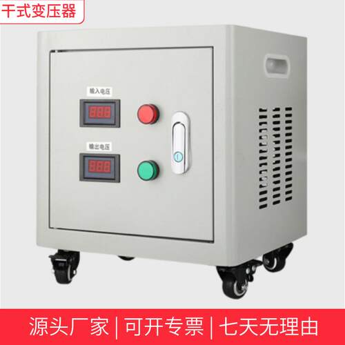 SBK1140伏660v480转380v变220v三相SG隔离干式变压器大功率高压
