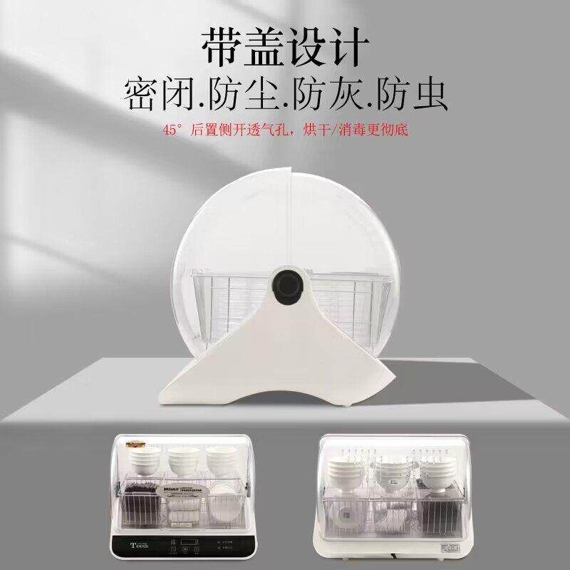 100B烘筷子消毒碟机碗筷勺消柜盒干毒 干All饭厅商用家用小型器