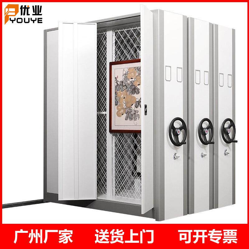 移动油画字画密集柜广州手摇资料架厂家现货密集架文件柜储物