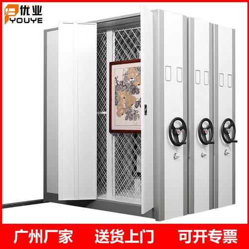 移动油画字画密集柜广州手摇资料架厂家现货密集架文件柜储物
