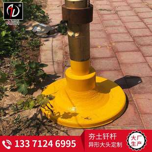 140破碎锤打桩炮钎 夯实力强 有质保 不断裂 蘑菇头炮头夯实器