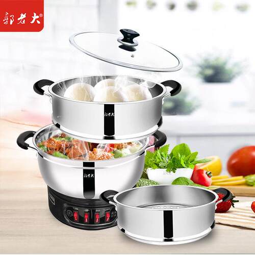 郭老大不锈钢电锅多功能家用电饭炒锅加厚炒锅火锅耐用一体锅