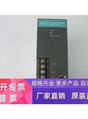 TAIAN 现货 CPU FAB TP11-01G 实物拍摄