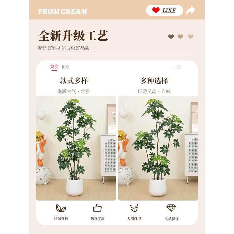 仿真绿植鸭脚木落地盆栽仿生植物室内客厅装饰花摆件大型盆景假树
