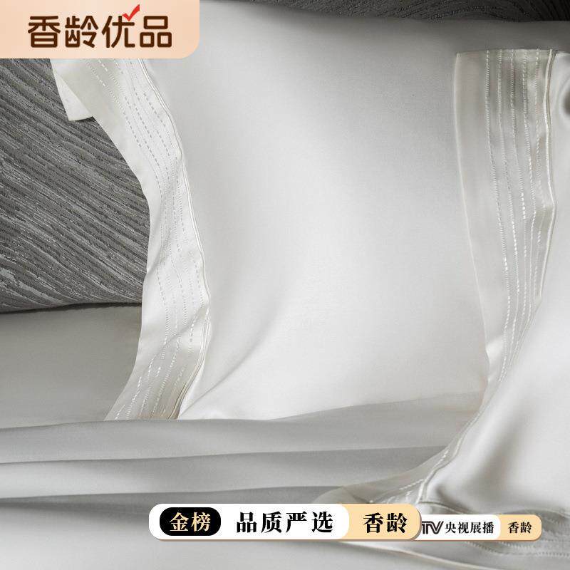 宝M丽本 线下款 夏季160支兰精天丝棉四件套床单被子刺绣LF级细旦