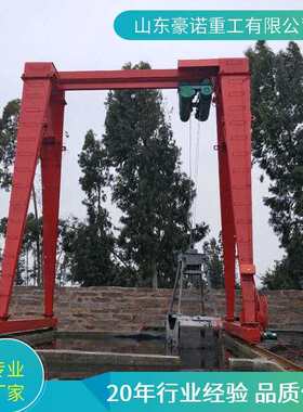 2吨移动龙门架山东加工小型电动龙门架销售1吨5吨小型简易龙门架