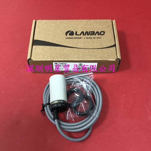上海兰宝LANBAO光电开关PR30S-TM20D+PR30S-TM20DNO正品假一罚十