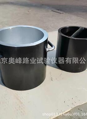 奥峰GBT5480矿物棉密度测定仪矿物棉密度测量筒岩棉密度测量筒