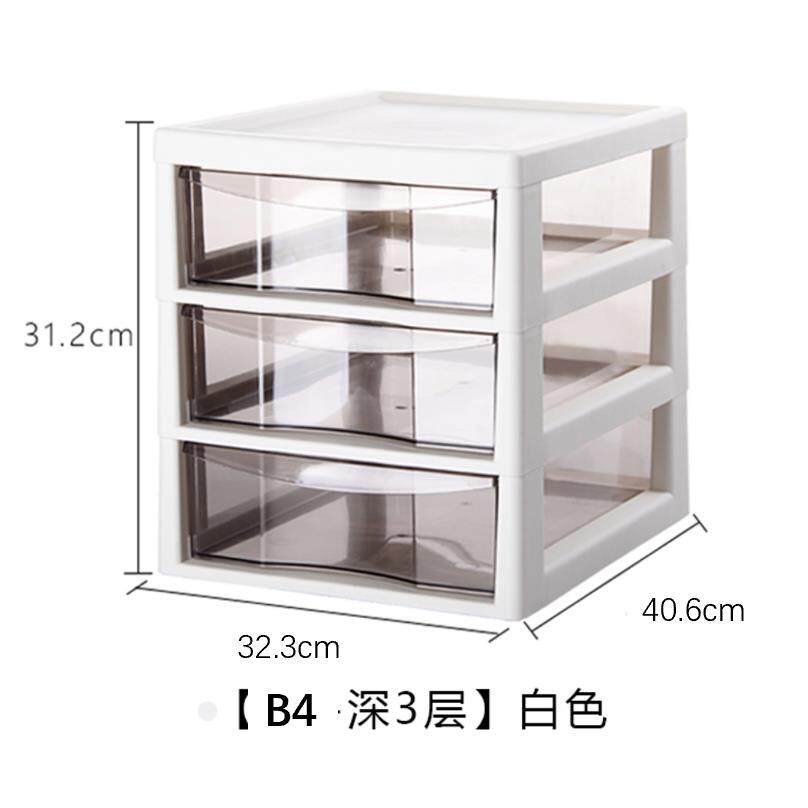 JEJ塑料抽屉式A4文件收纳柜子多层可移动桌下矮柜办公整理置物架
