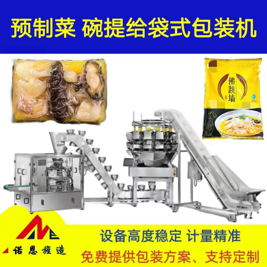 速冻食品不锈钢碗提输送设备红糖碗式提升包装机上坡进料滚筒