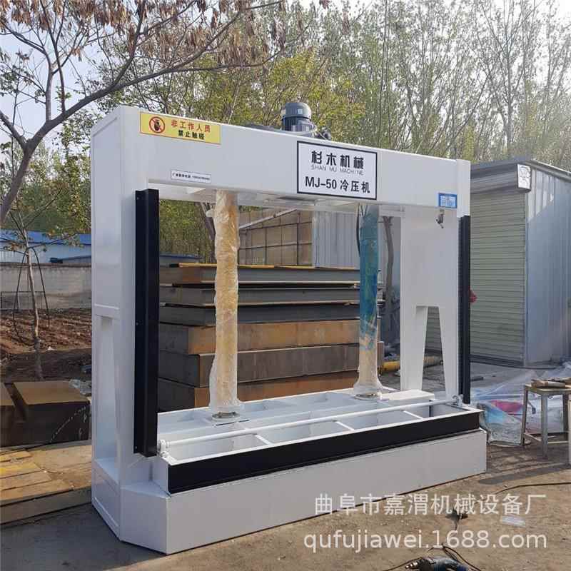 曲阜机械生产冷压机 木板木门压合液压式冷压机 木工机械厂家