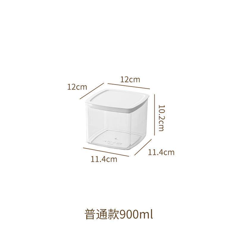 饼干密封罐专用便携收纳厨房奶粉白砂糖坚果咖啡豆储物展示沉香零