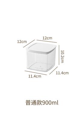 饼干密封罐专用便携收纳厨房奶粉白砂糖坚果咖啡豆储物展示沉香零