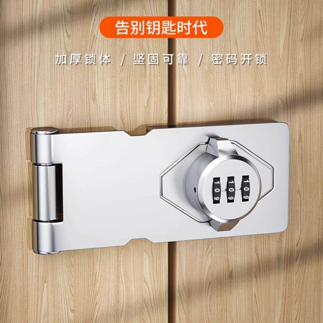 密码锁免打孔冰箱锁床头柜防盗抽屉锁双开柜子锁文件柜推拉门锁具