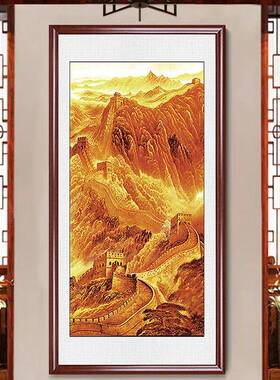 玄关竖版装饰画金色长城画靠山图国画办公室客厅山水走廊壁画大气