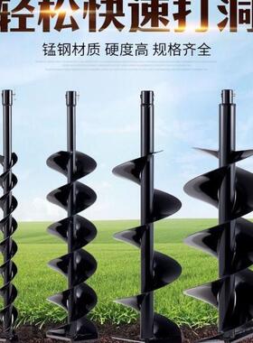 地钻头大棚插管开孔钻转孔机树打ADO洞开孔挖坑种打洞螺旋钻挖坑