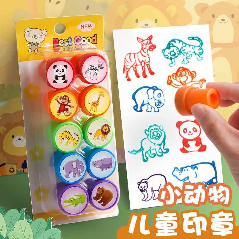 小动物图案印章卡通可爱幼儿园儿童奖励印章小朋友玩具鼓励盖章