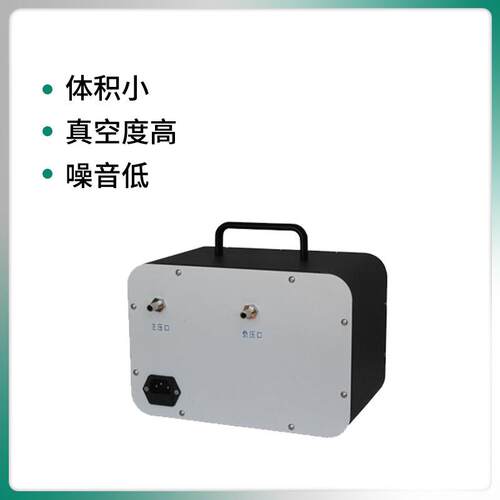 无油隔膜油式真空泵JC-P-02负压 可D调型聚创无真空泵