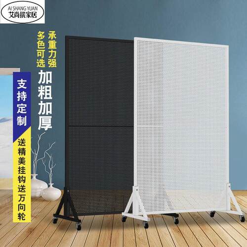 洞洞板货架配件饰品架立式展示架五金工具挂板超市落地置物架