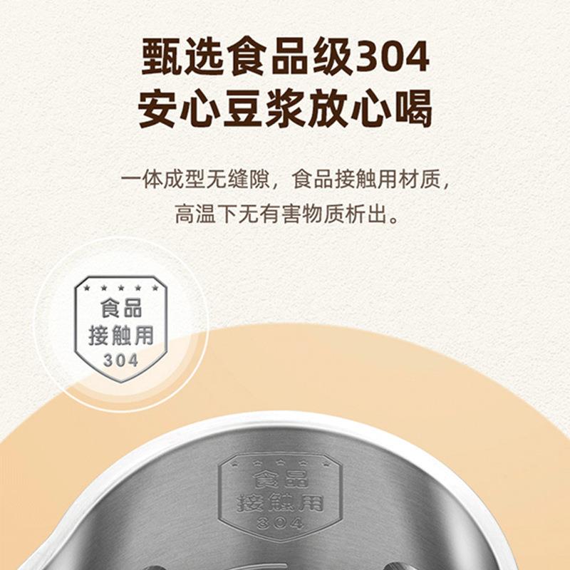MOY新款上市破壁豆机浆1.2升家家用全自动免煮榨壁汁机用破机厂家