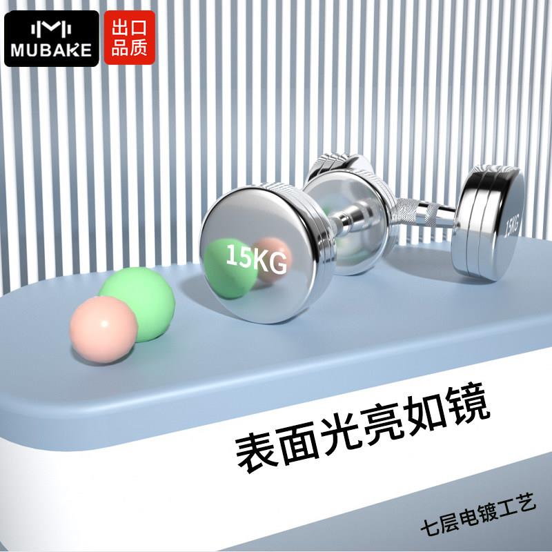 哑铃0250315男健身士家用实心纯一固定型一对青少年杠钢铃体女士