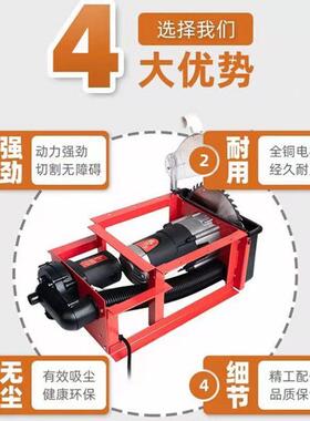 无尘锯倒木工台锯多功能一体机装锯9寸膏板切HOQ机割家用小石型电