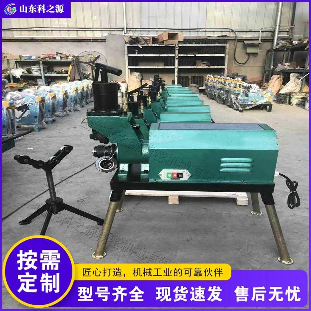 钢管压槽机 电动液压滚槽机 219 型消防管镀锌管无缝管沟槽机
