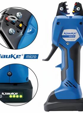 艾默生KALUKE格林利EK50ML迷你电动压钳专业压接工具