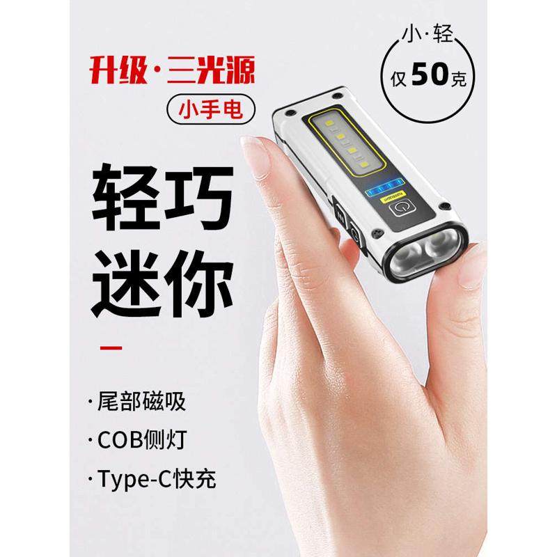 超亮充电工作灯强磁铁汽修维修灯强光修车迷你户外应急照明手电筒,户外/登山/野营/旅行用品,手电筒,淘宝优惠券,粉丝福利购,淘宝优惠卷