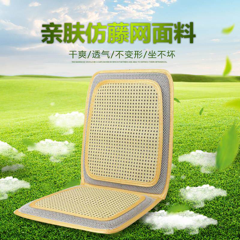 夏季丝冰ZRD丝坐垫塑通料钢网坐垫风透气货车座垫单椅垫夏片凉坐