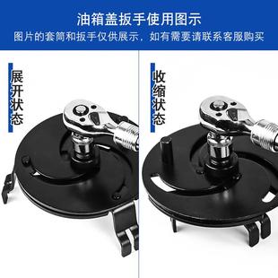 扳手工具 三爪多功能可调节通用汽车油箱盖扳手燃油泵汽油泵盖拆装