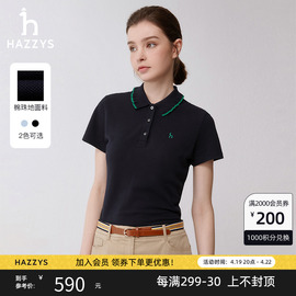 波浪花边hazzys哈吉斯(哈吉斯)夏季甜美撞色polo领短袖t恤纯棉上衣女