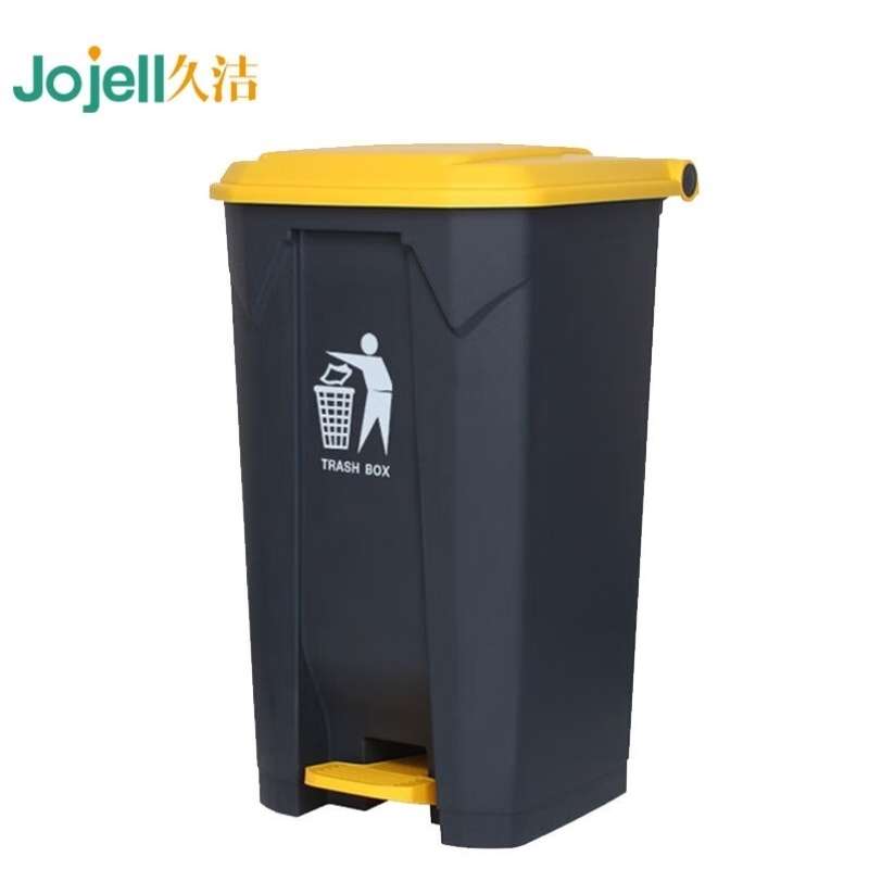 久洁Jojell脚踏垃圾桶加厚大号商用环卫厨房垃圾桶带盖酒店办公分