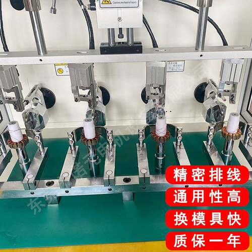 诺元Y-209D 无刷航模电机全自动绕线机 马达定子飞叉绕线机设备